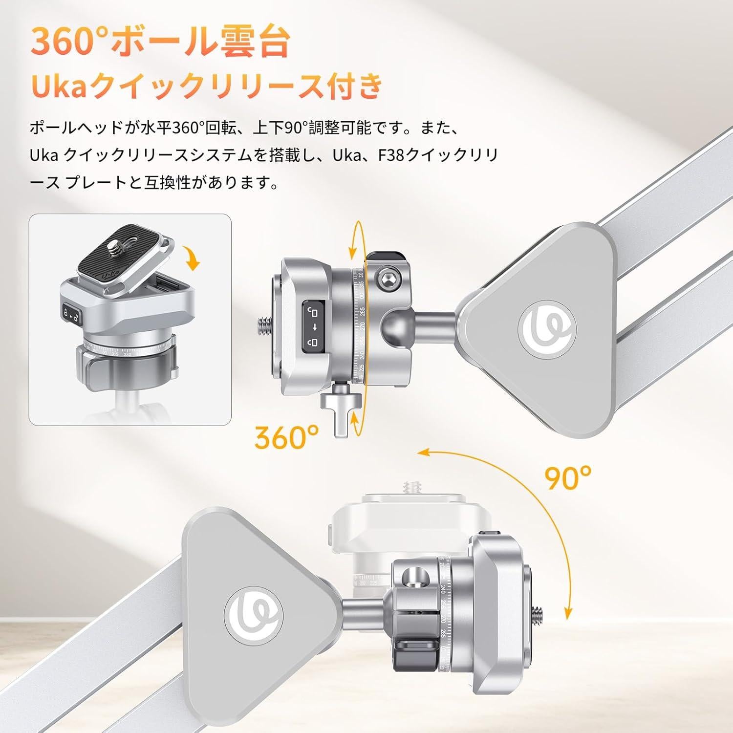 Soporte de Trípode ULANZI TH04 para Cámara y Micrófono 2.0KG