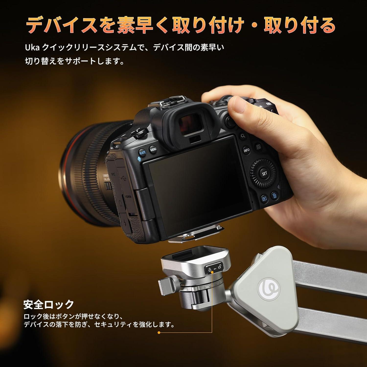 Soporte de Trípode ULANZI TH04 para Cámara y Micrófono 2.0KG