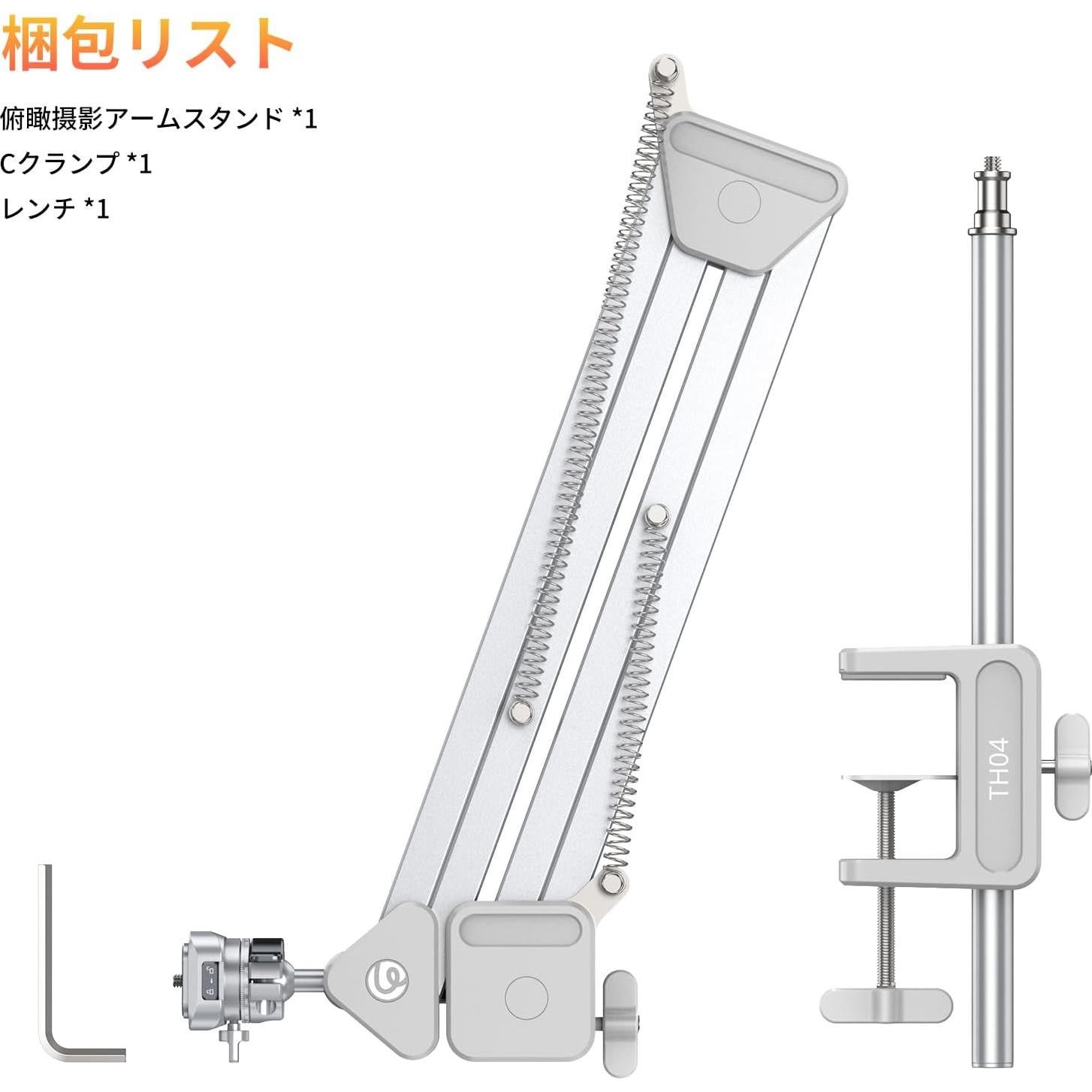 Soporte de Trípode ULANZI TH04 para Cámara y Micrófono 2.0KG