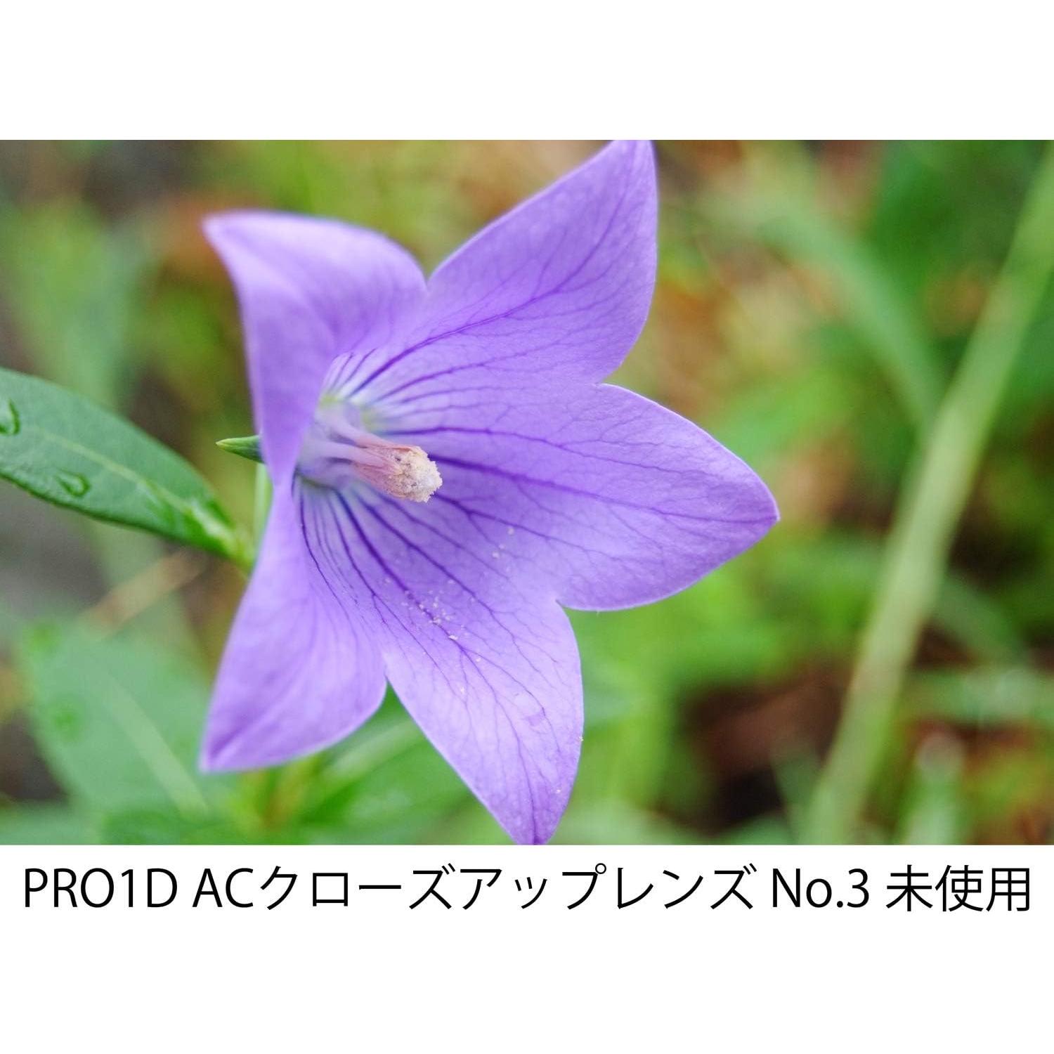 Lente de Acercamiento Kenko 55mm AC No.3 Acronático