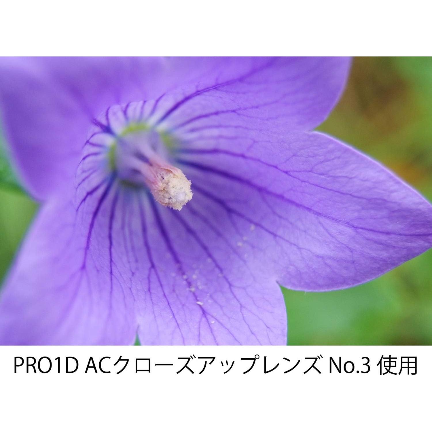 Lente de Acercamiento Kenko 55mm AC No.3 Acronático