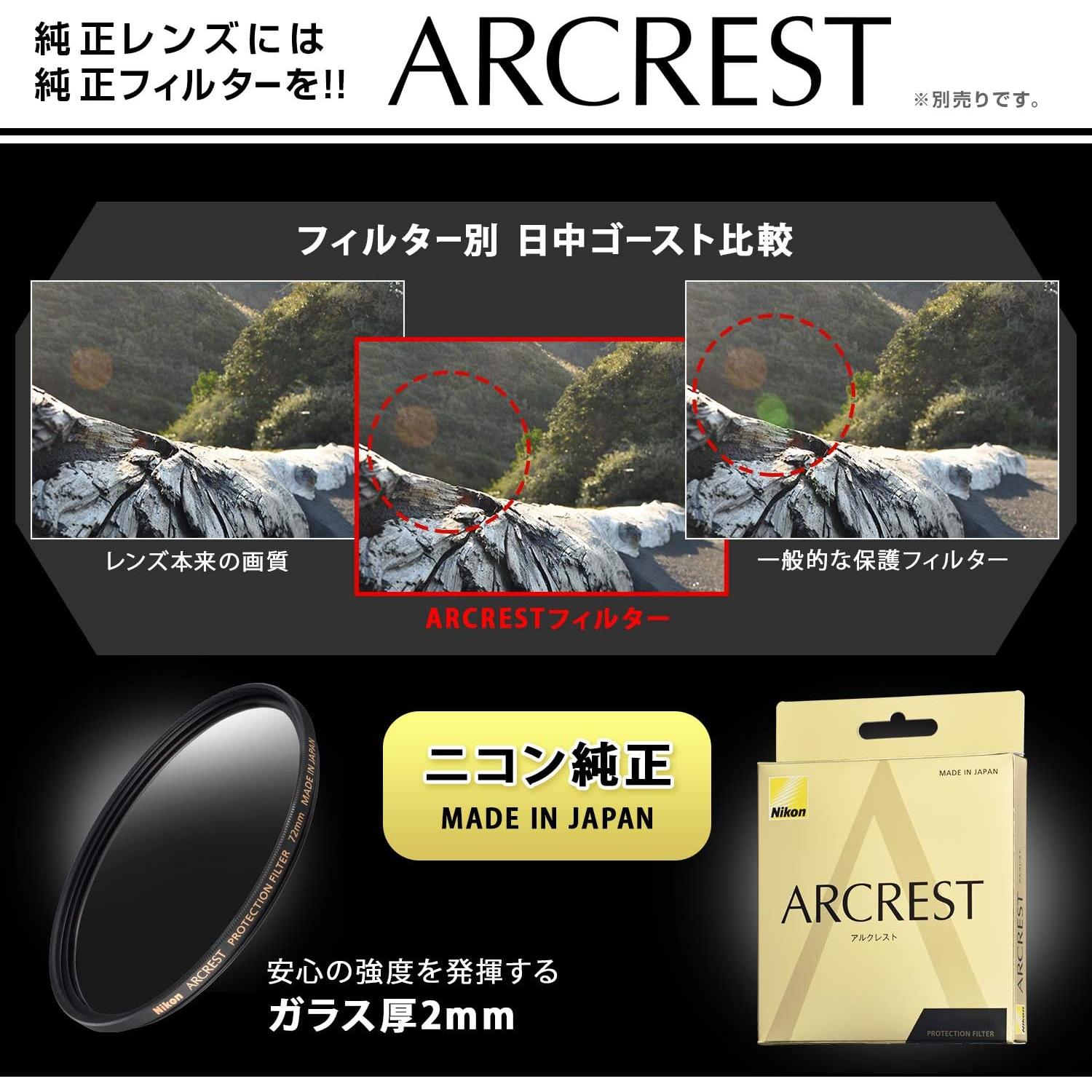 Lente Macro Nikon NIKKOR Z MC 105mm f/2.8 VR S