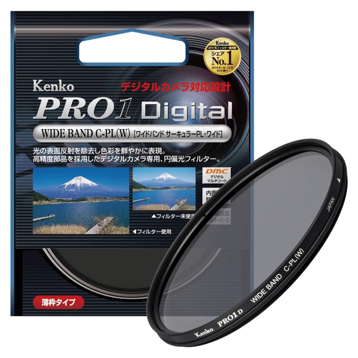 Filtro de lente Kenko 37mm PRO1D C-PL Multicapa