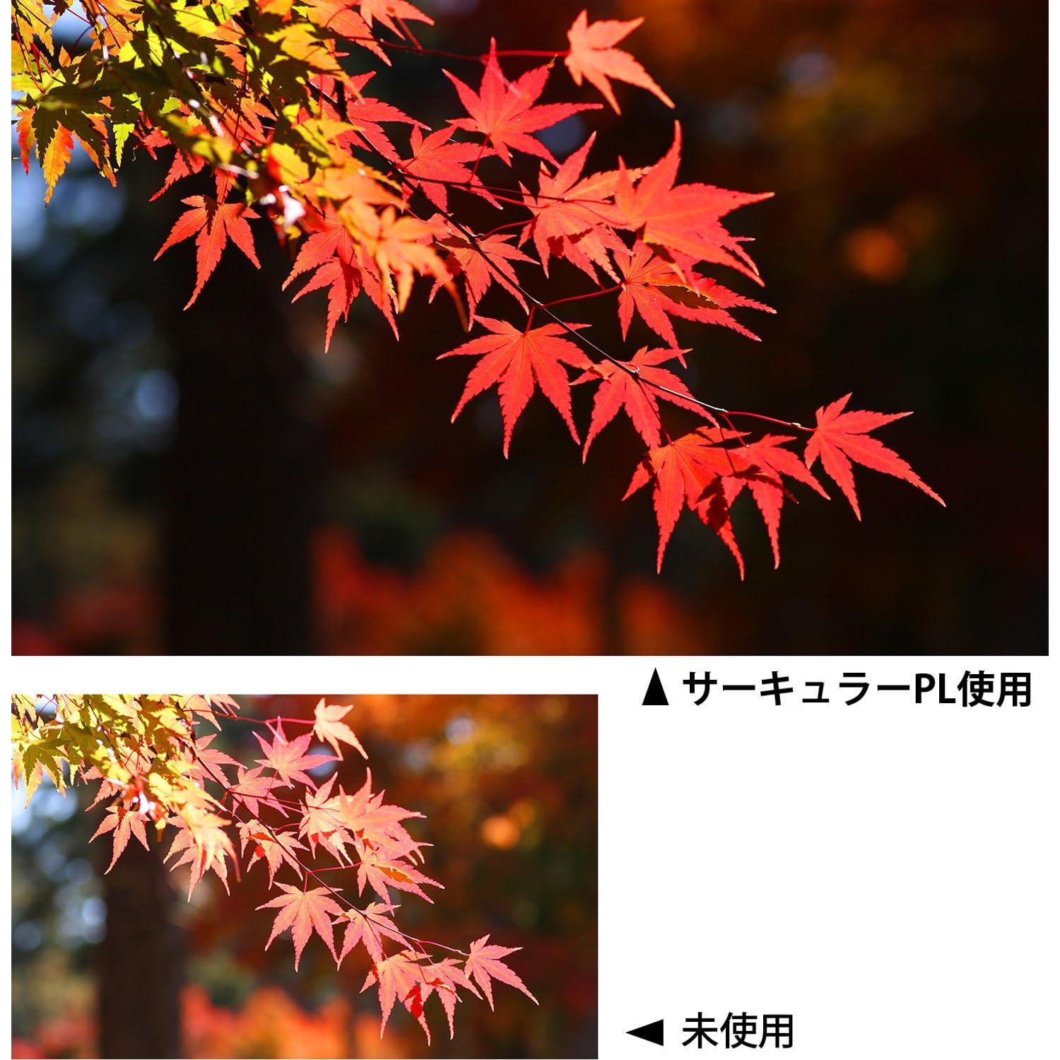 Filtro de lente Kenko 37mm PRO1D C-PL Multicapa