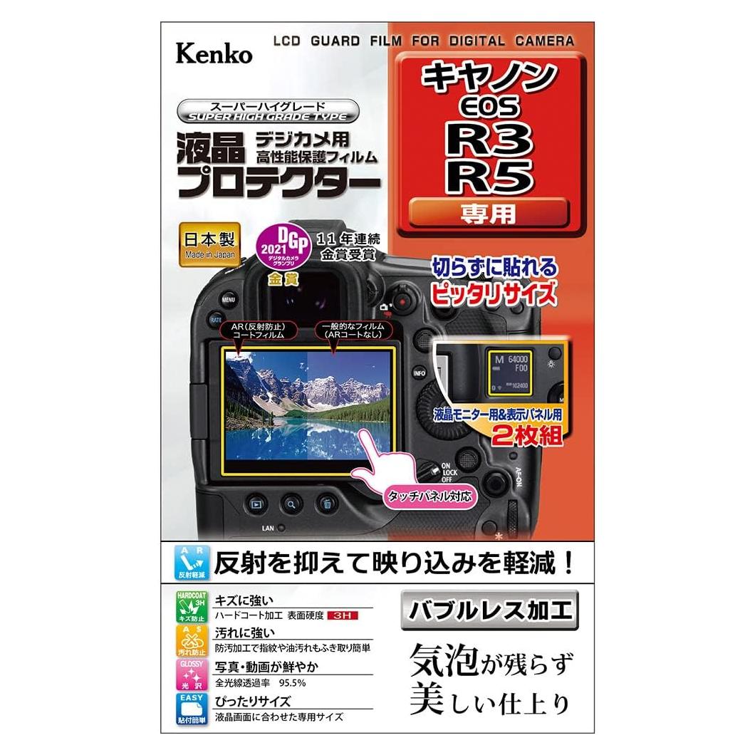 Protector de Pantalla LCD Kenko KLP-CEOSR3 para Canon EOS R3/R5