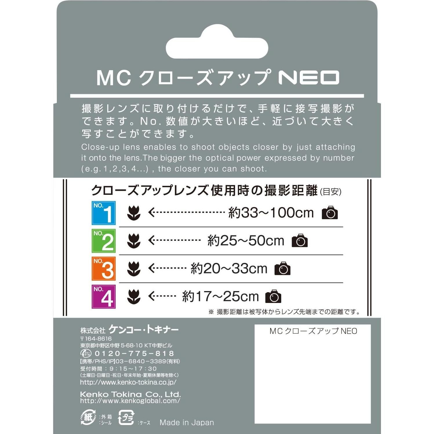 Filtro de lente Kenko MC Close-up NEO No.1 49mm para macro