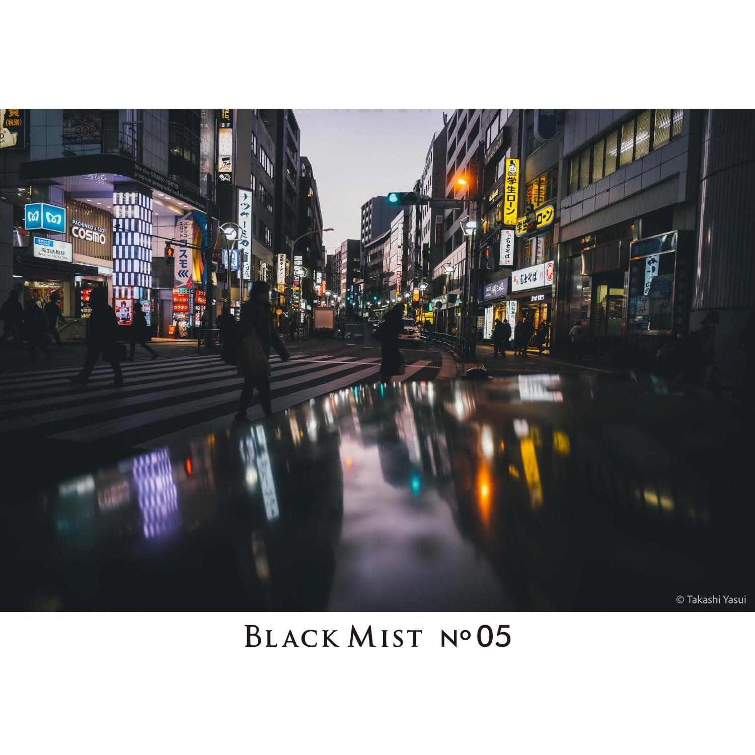 Filtro de Efecto Suave Kenko Black Mist No.05 49mm Japón