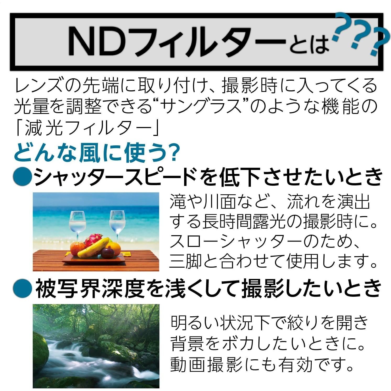 Filtro ND Kenko PRO ND2 49mm Reducción de Luz Neutra