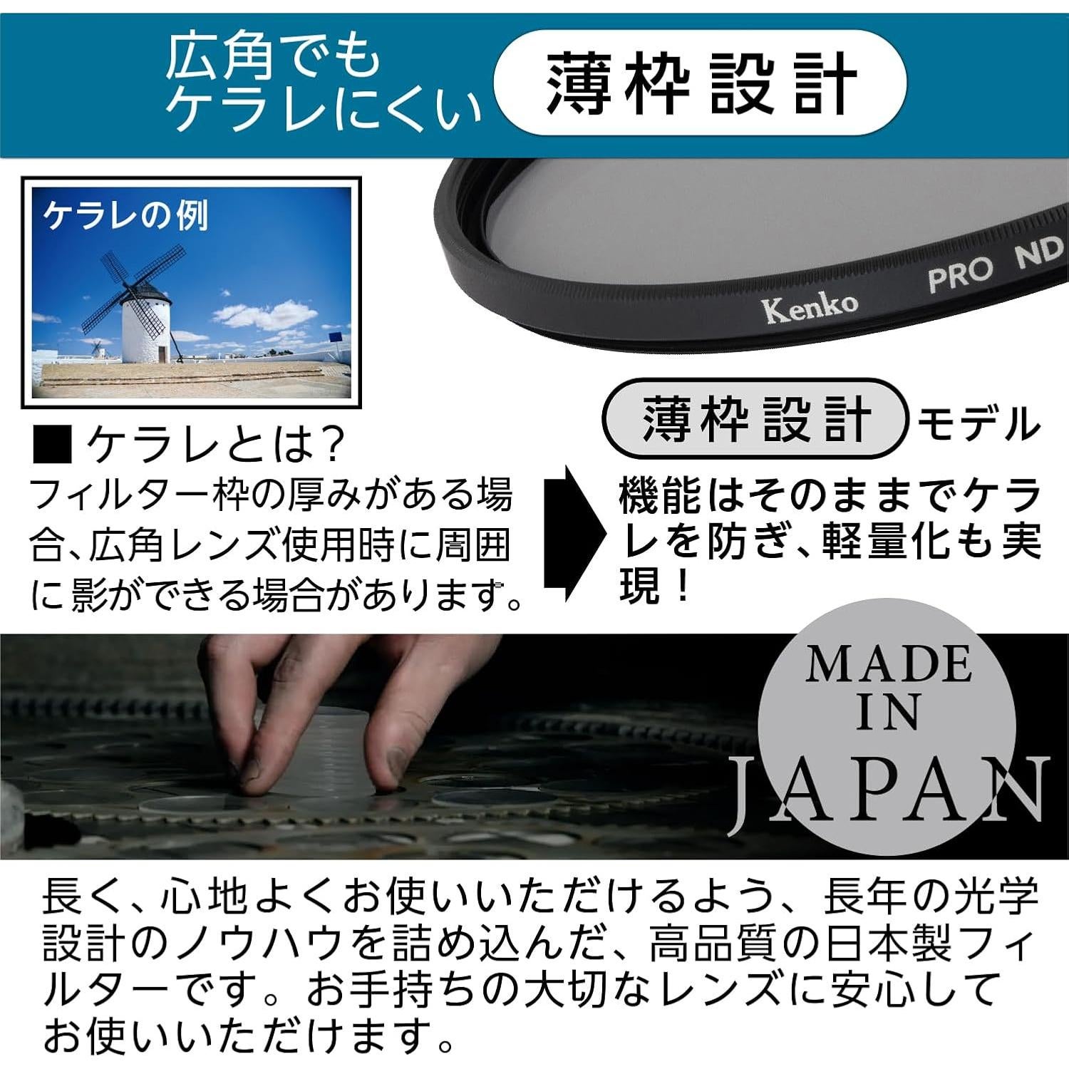 Filtro ND Kenko PRO ND2 49mm Reducción de Luz Neutra