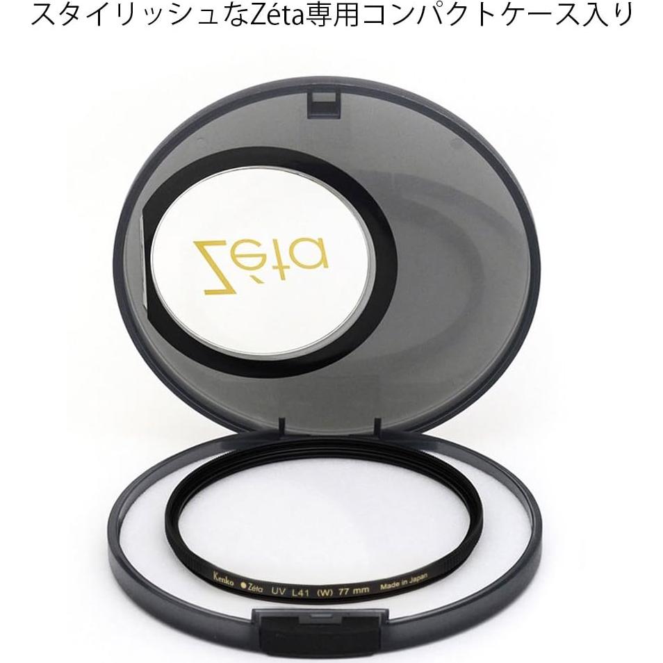 Filtro UV Kenko 49mm Zeta L41 para Cámara Digital