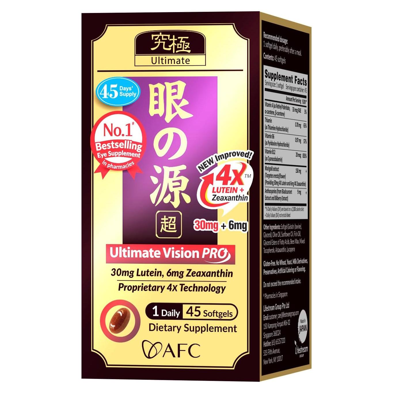 Suplemento Ocular AFC Japón PRO - 45 Gelatinas Blandas