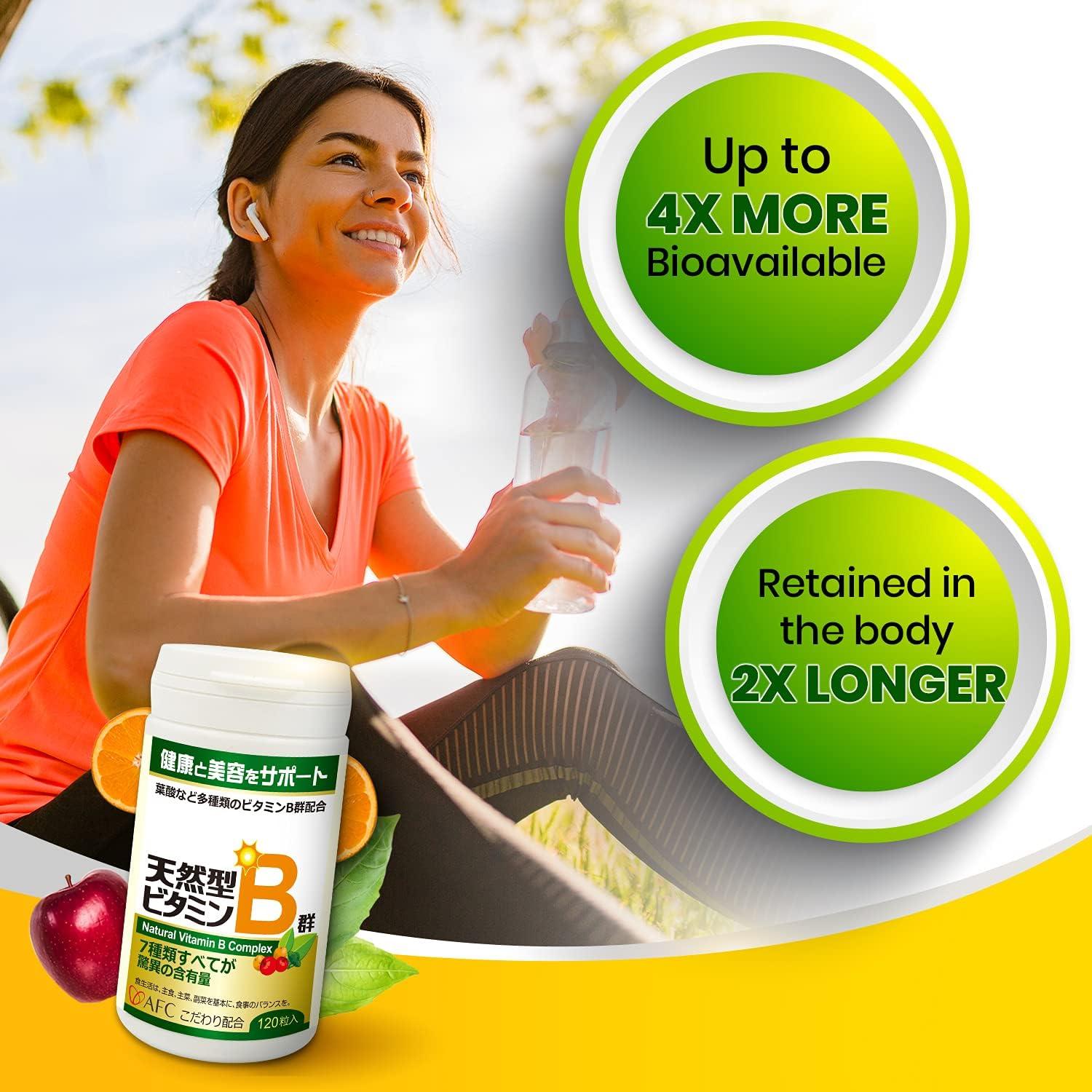 Suplemento de Vitamina B Natural AFC Japón 120 Tabletas Veganas
