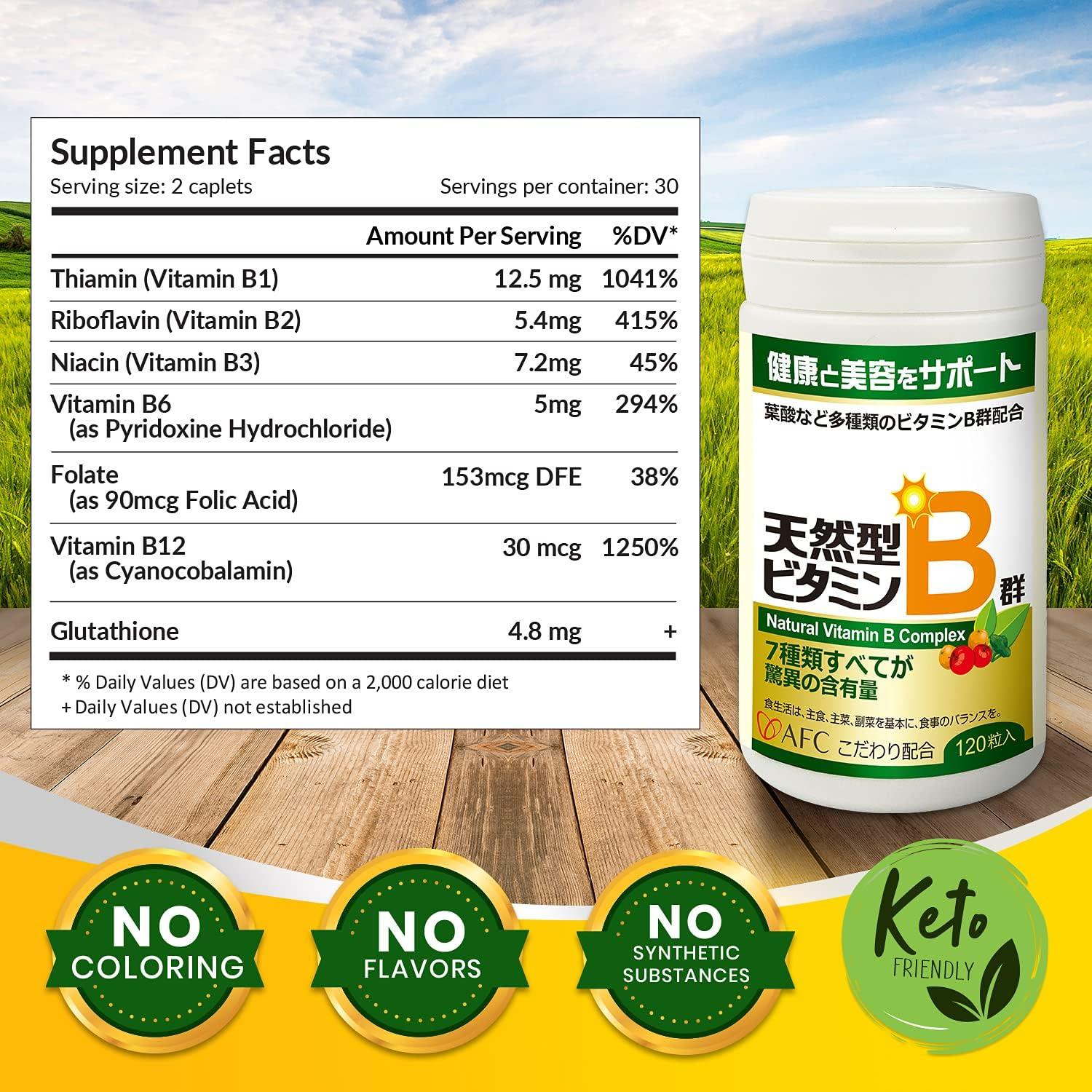 Suplemento de Vitamina B Natural AFC Japón 120 Tabletas Veganas