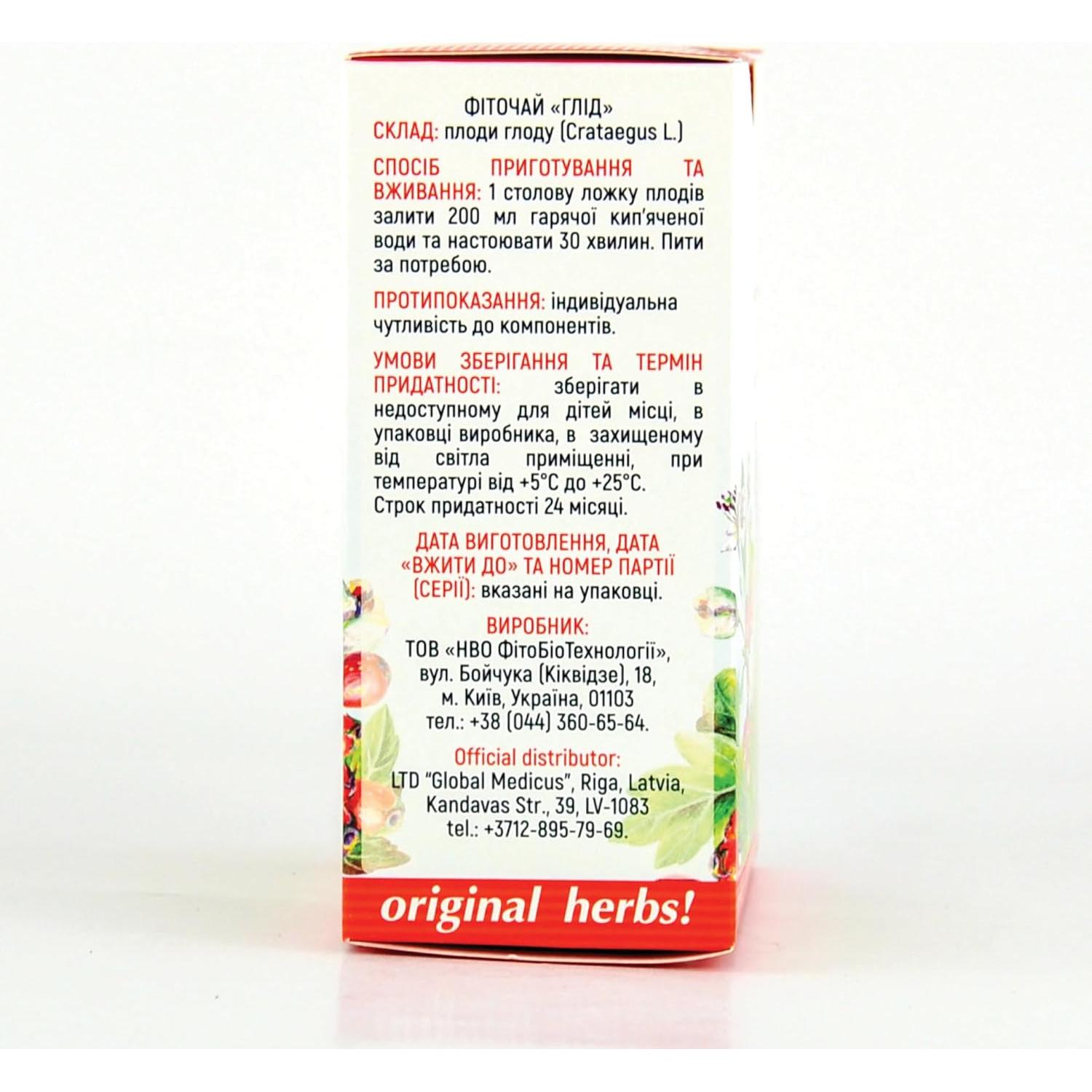 Té de Bayas de Espino Hierbas Originales 100g Antioxidantes