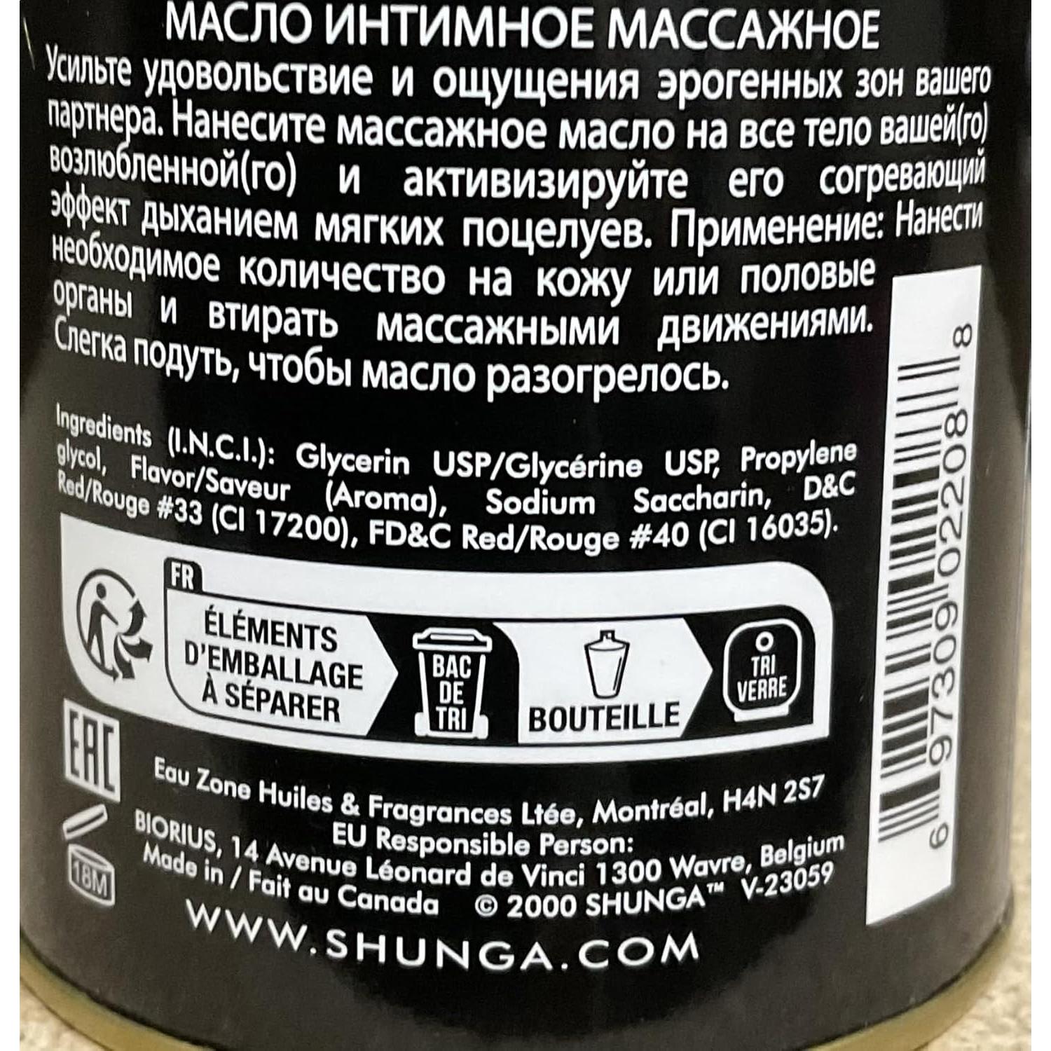 Aceite Calentador Afrodisíaco Shunga Fresas y Champán 100ml