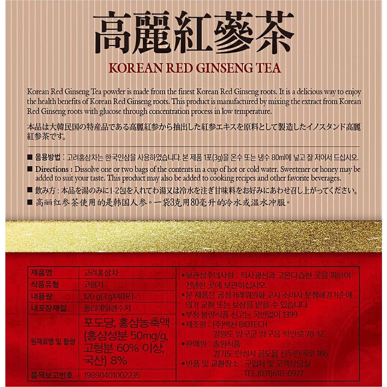Té de Ginseng Rojo Coreano LENITH 120g - 40 Bolsitas