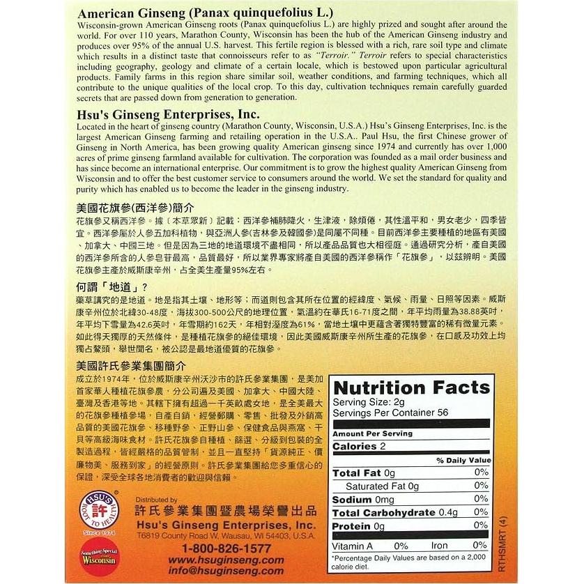 Ginseng Americano Hsu 17.5cm - Raíces de Calidad Premium