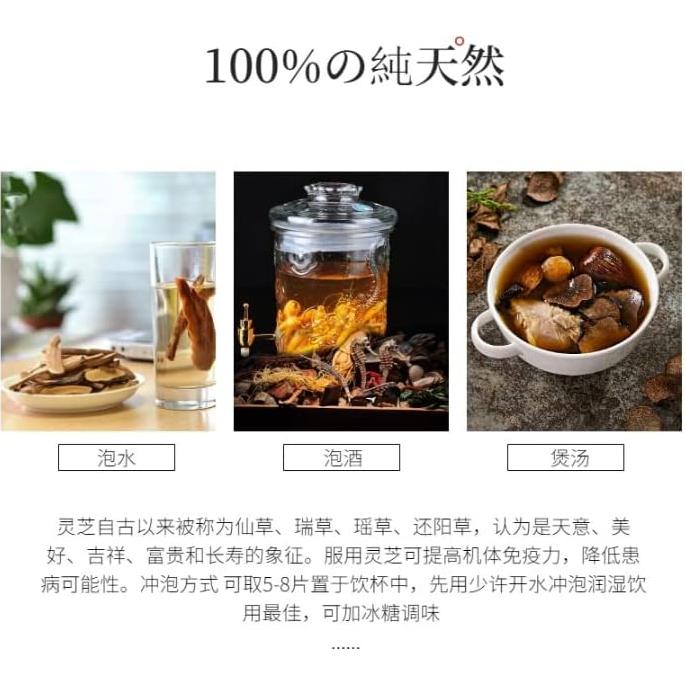 Hongo Reishi Japonés Greenlike 227g - Extracto Premium Natural