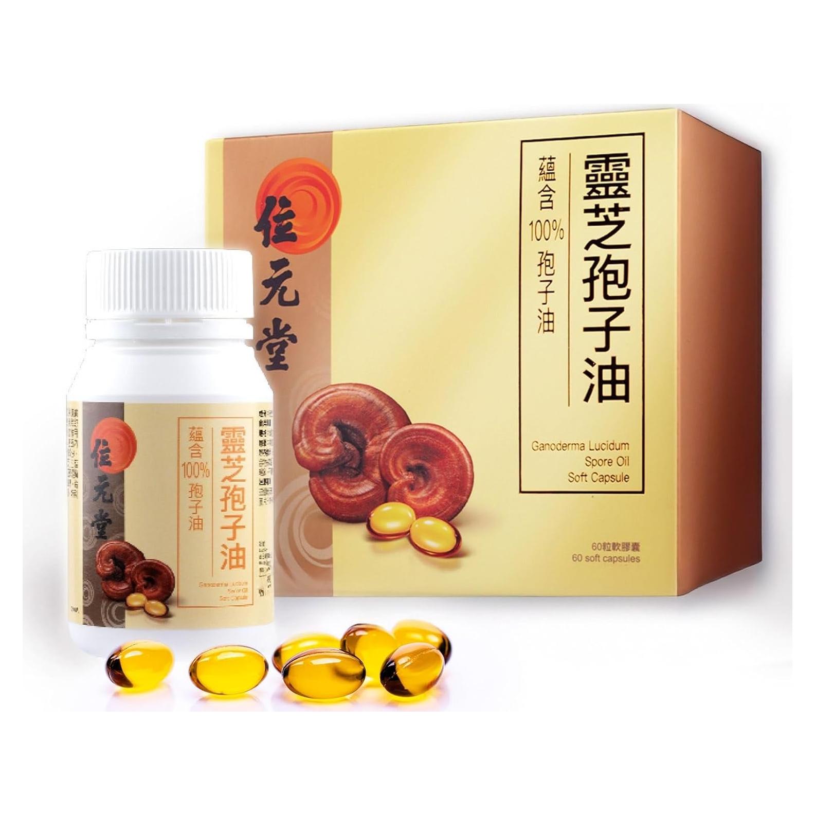 Aceite de Esporas de Reishi Wai Yuen Tong 60 Softgels