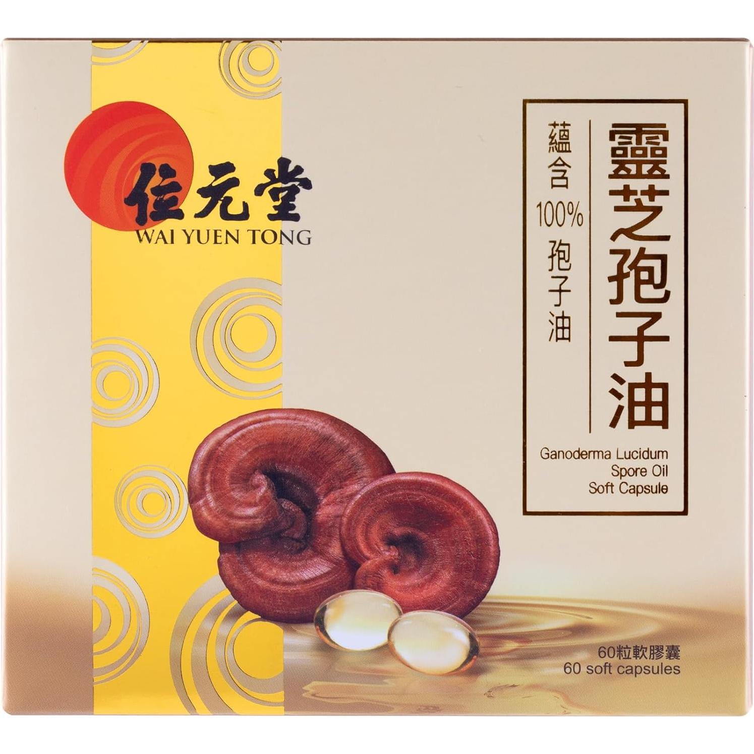 Aceite de Esporas de Reishi Wai Yuen Tong 60 Softgels