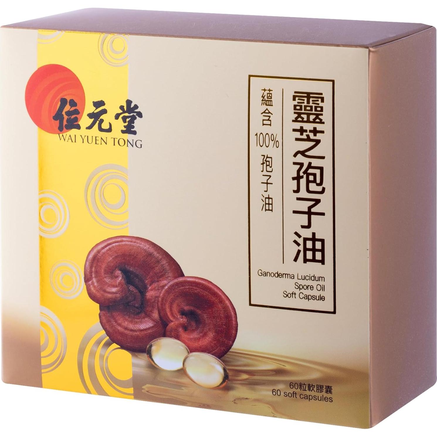 Aceite de Esporas de Reishi Wai Yuen Tong 60 Softgels