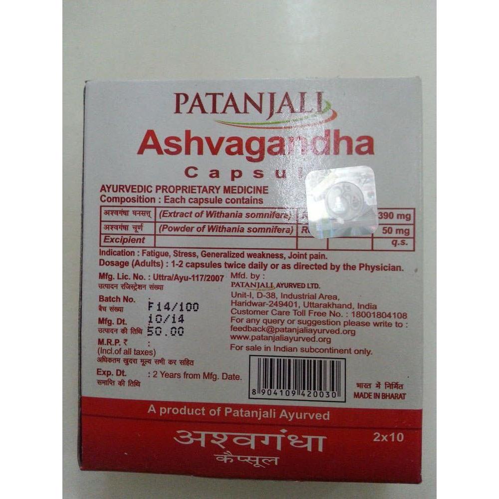 Cápsulas de Ashwagandha Patanjali 20 Unidades Ayurvédico