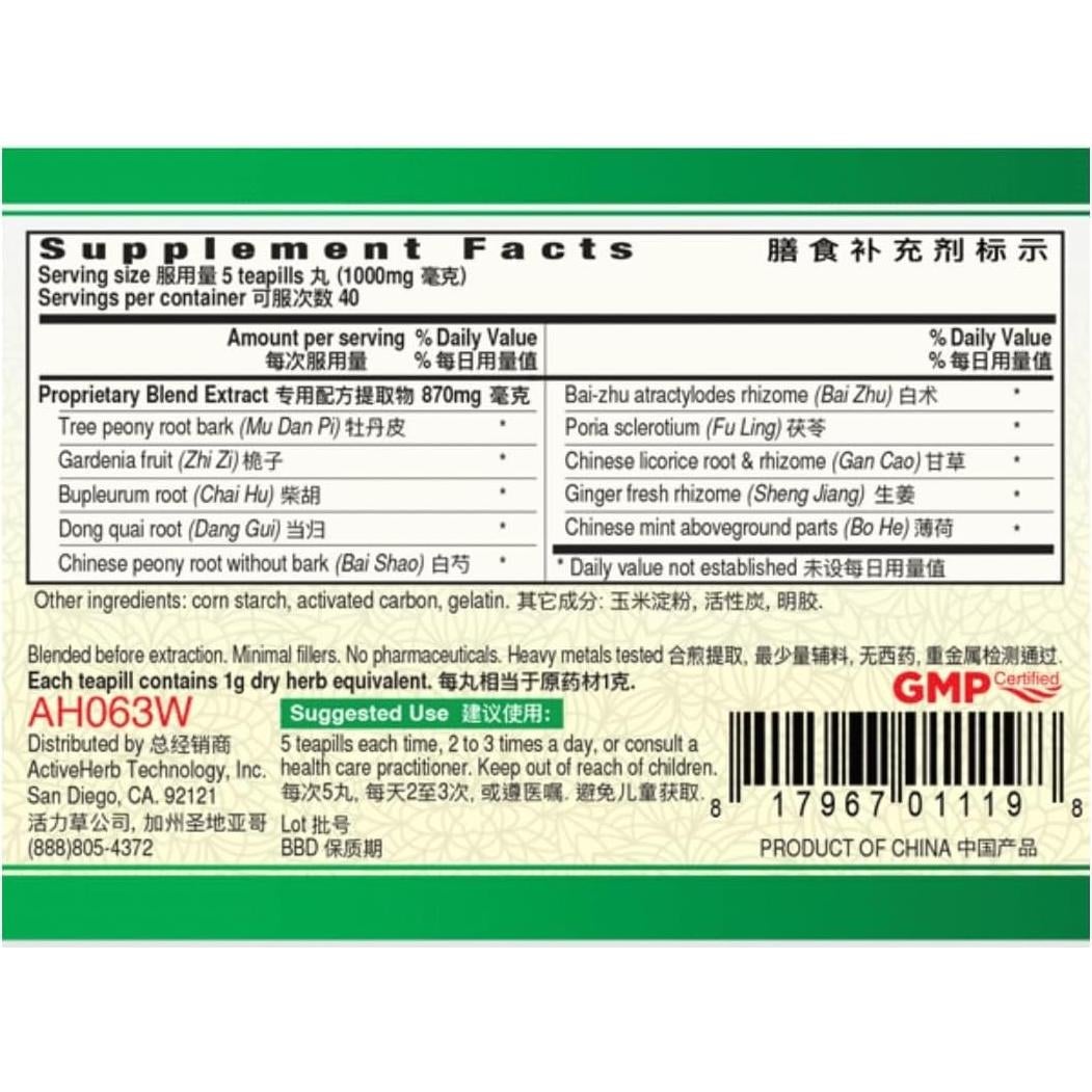 Pastillas Jia Wei Xiao Yao Wan Active Herb 200 unidades 40g