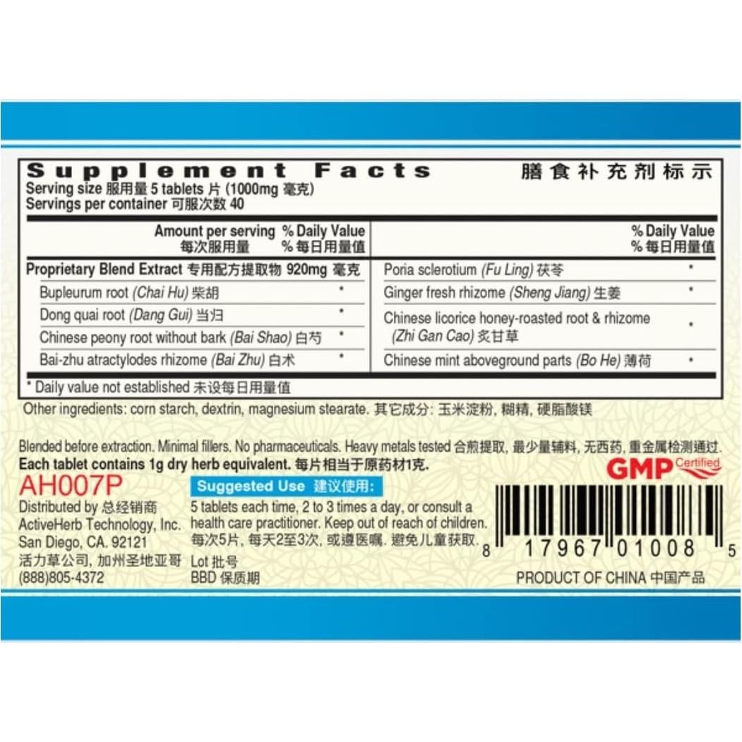Xiao Yao Pian EaseTonic 200 mg 200 Tabletas Herbales