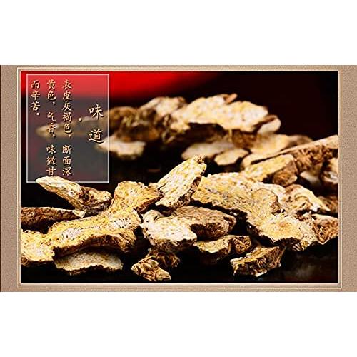 Rizoma de Atractylodes Cang Zhu 473 ml - Atractylodes lancea