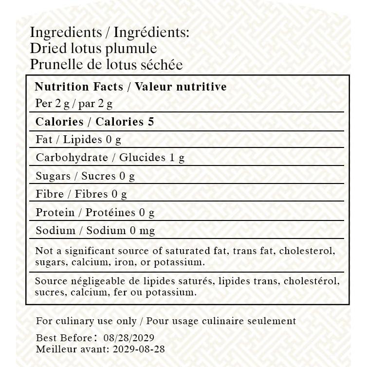 Plumule de Loto Seco 200g - Té Herbal Natural Kunming