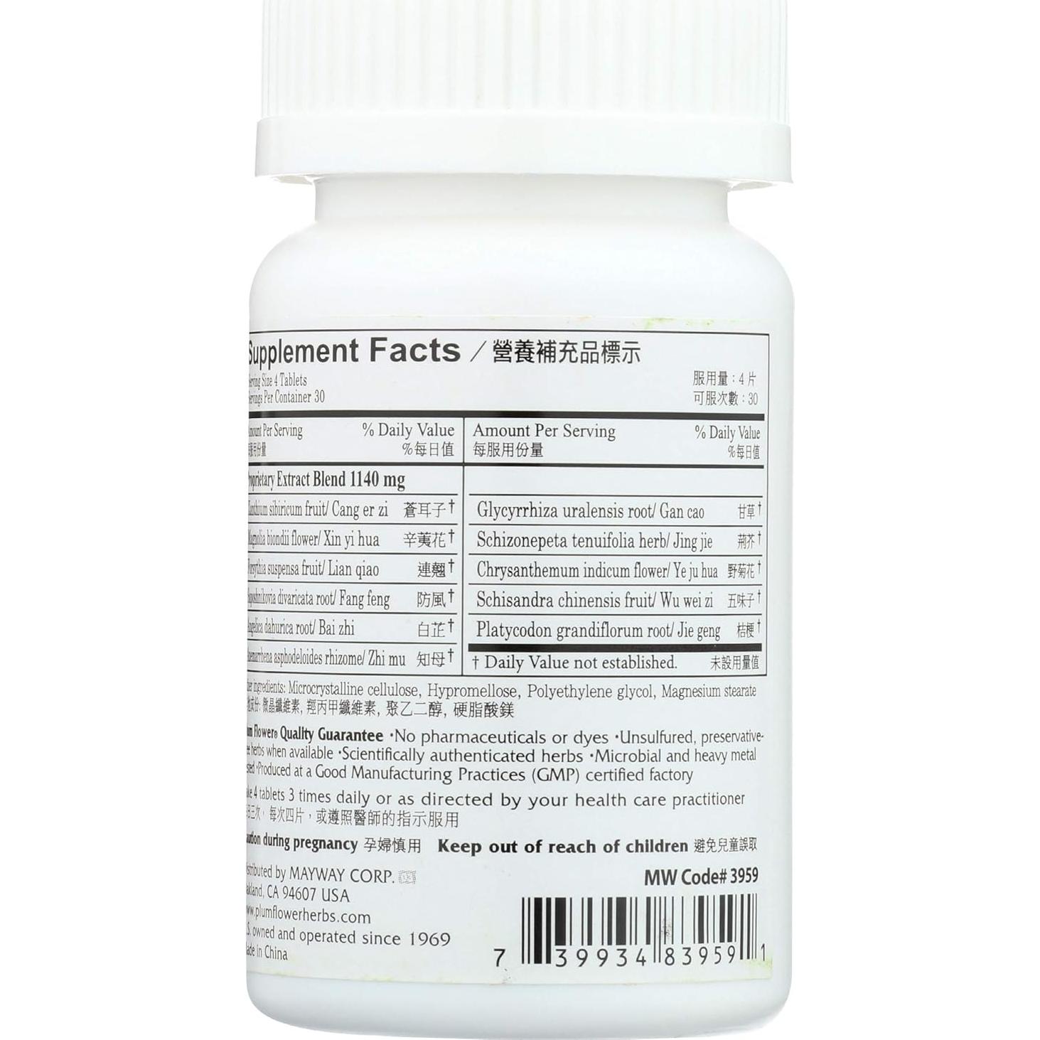 Tabletas para Inflamación Nasal Plum Flower Bi Yan Pian 120 Unidades