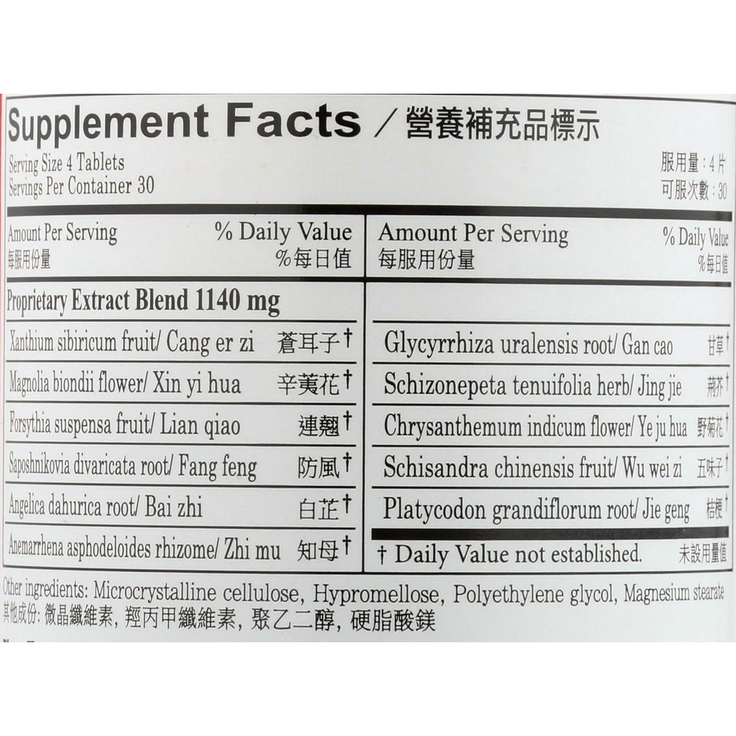 Tabletas para Inflamación Nasal Plum Flower Bi Yan Pian 120 Unidades