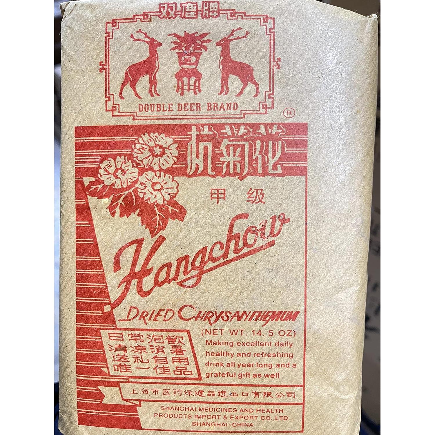 Té de Flores Secas de Crisantemo Greenlike 410g