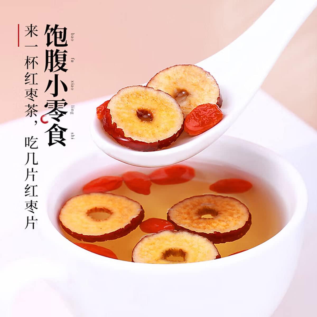 Dátiles Rojos Secos Sin Hueso Yunnan 280g - Rodajas de Jujube