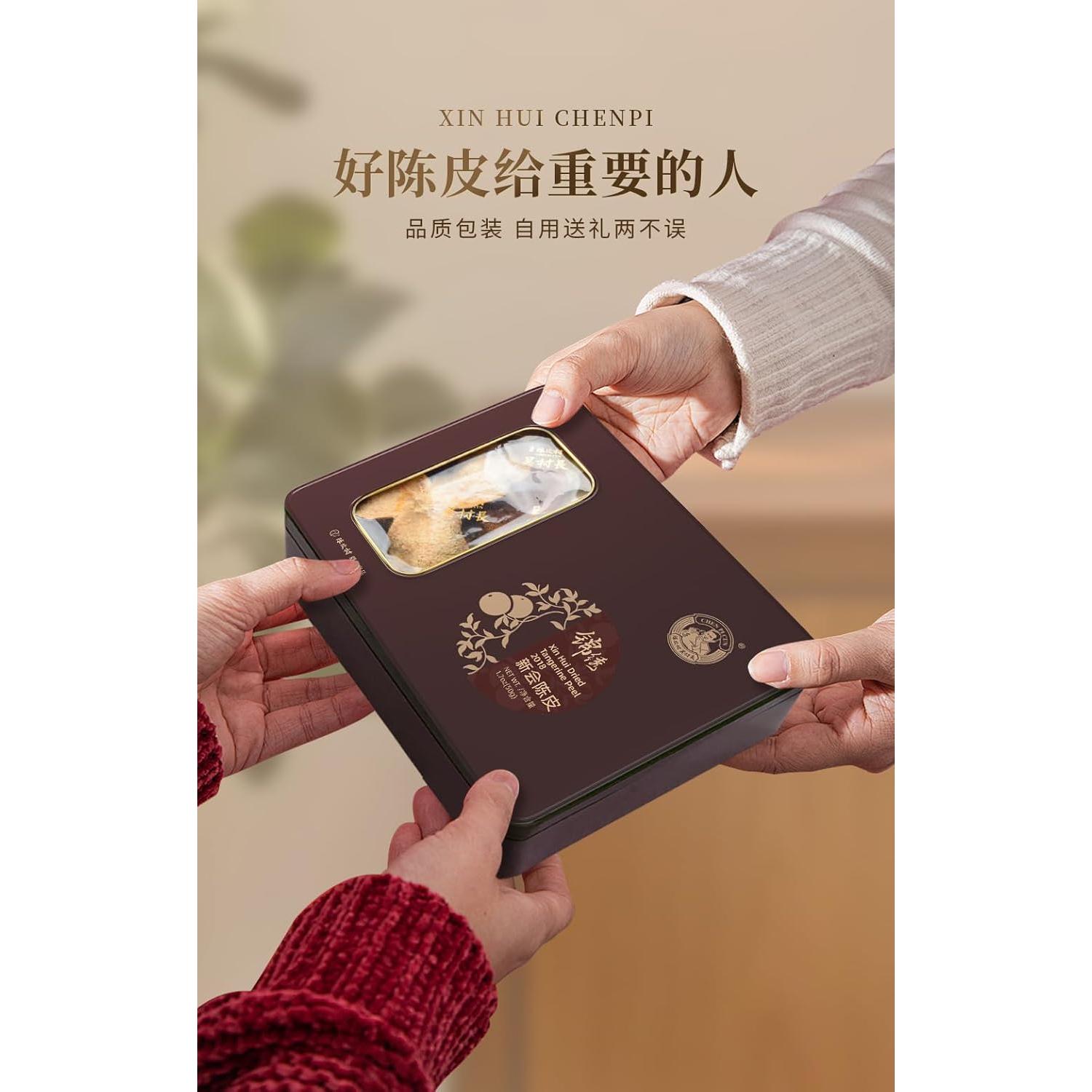 Cáscara de Mandarina Secada Chen Pi Cun 50g - Chenpi Xinhui 2018