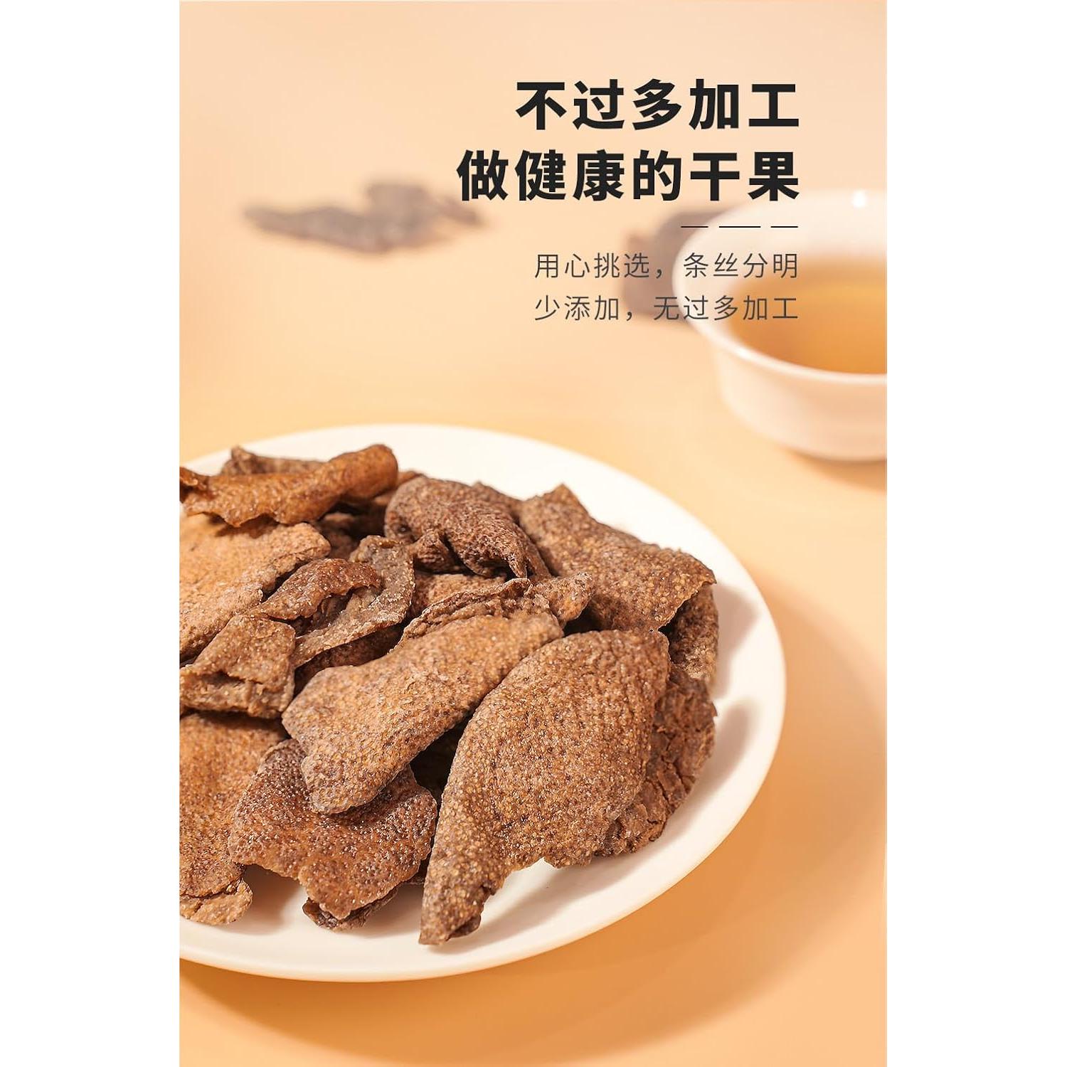 Cáscara de Mandarina en Miel Chenpi - Snack Chino 85 g