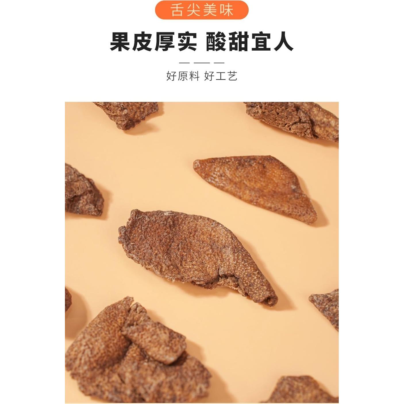 Cáscara de Mandarina en Miel Chenpi - Snack Chino 85 g