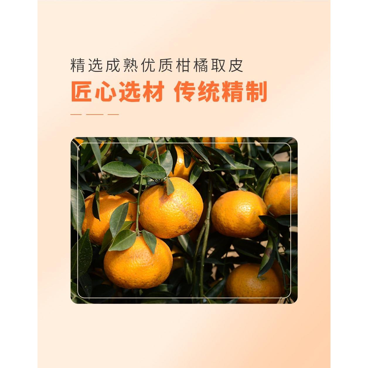 Cáscara de Mandarina en Miel Chenpi - Snack Chino 85 g