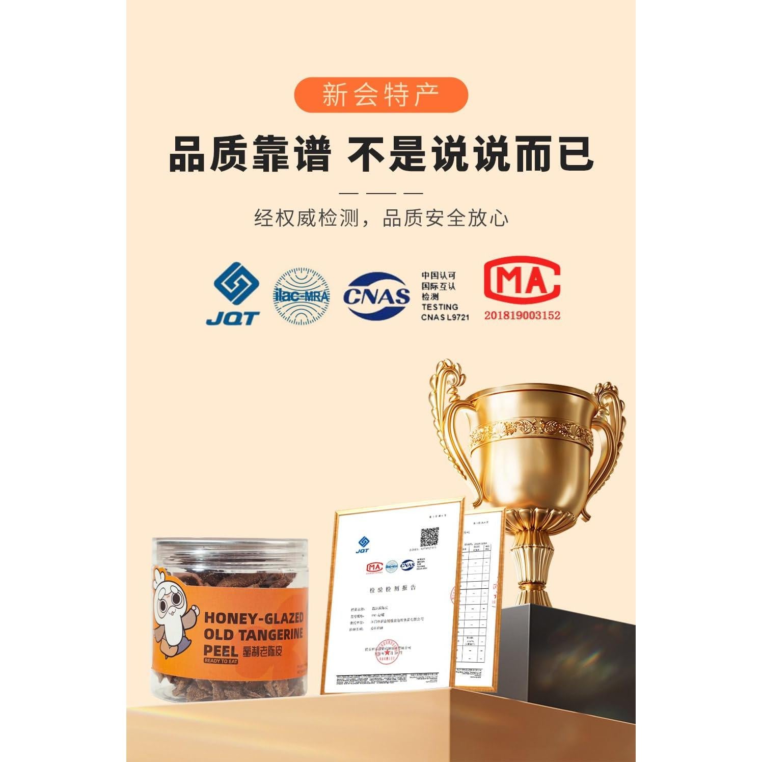 Cáscara de Mandarina en Miel Chenpi - Snack Chino 85 g