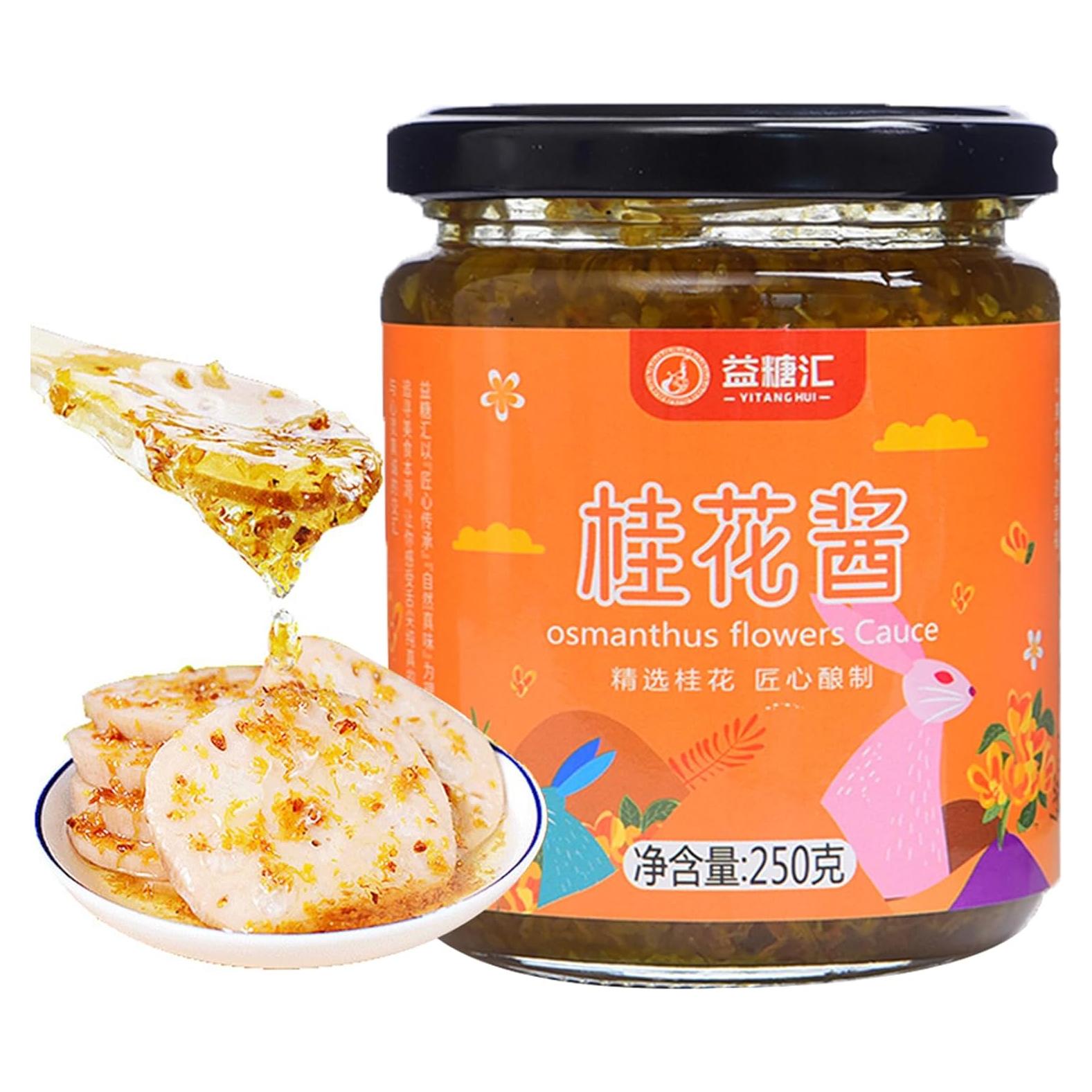 Mermelada de Flor de Osmanthus JTEDZI 250g - Vegana y Natural