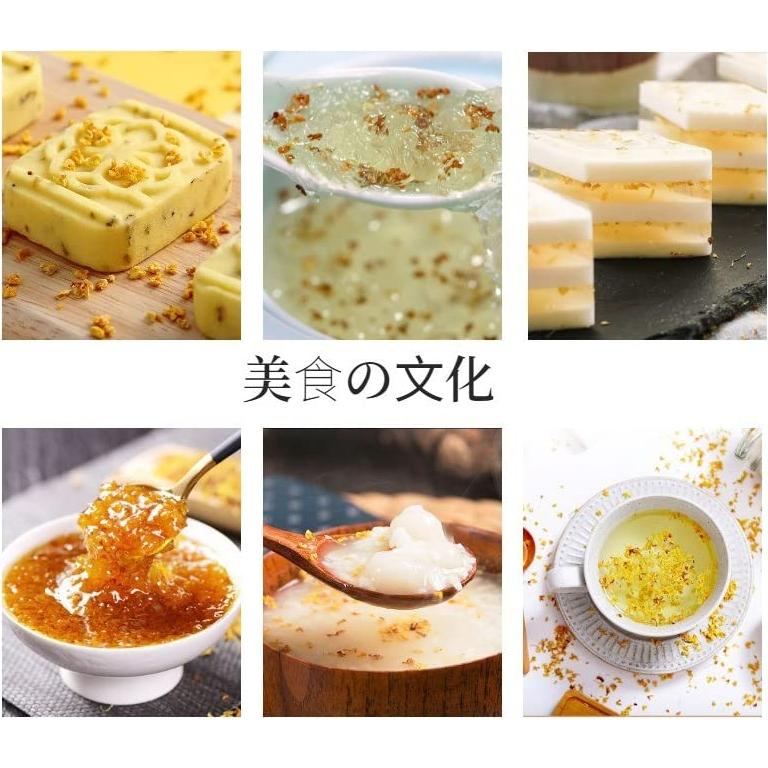 Flor de Osmanthus Seco 454g Marca President 100% Natural