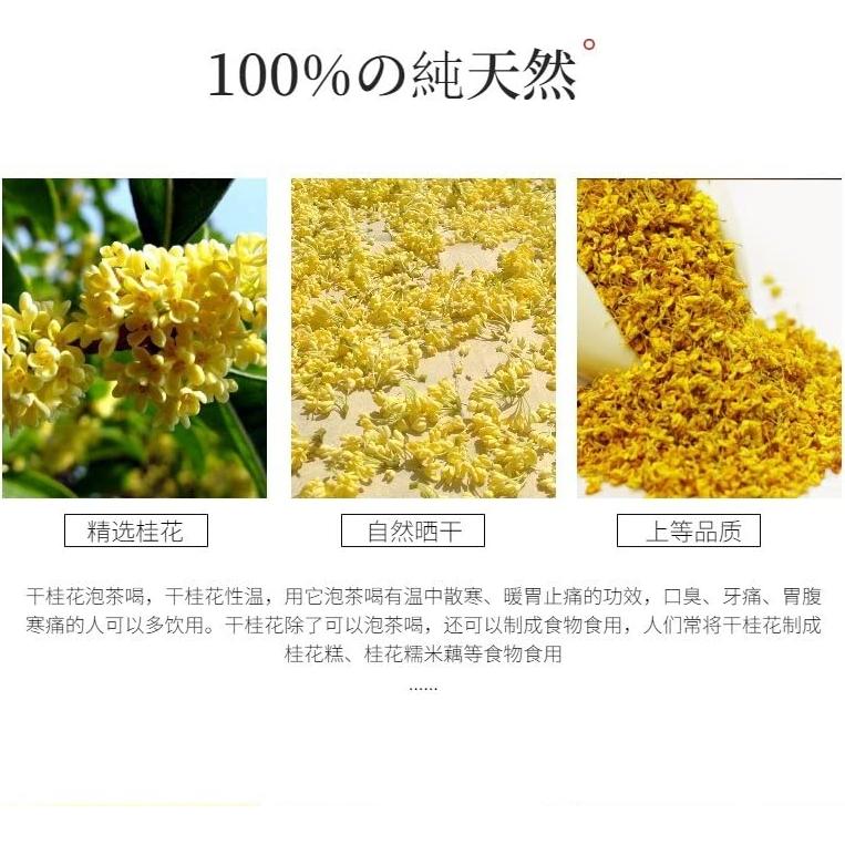 Flor de Osmanthus Seco 454g Marca President 100% Natural