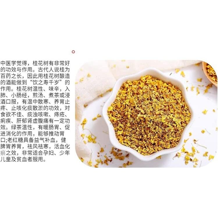 Flor de Osmanthus Seco 454g Marca President 100% Natural
