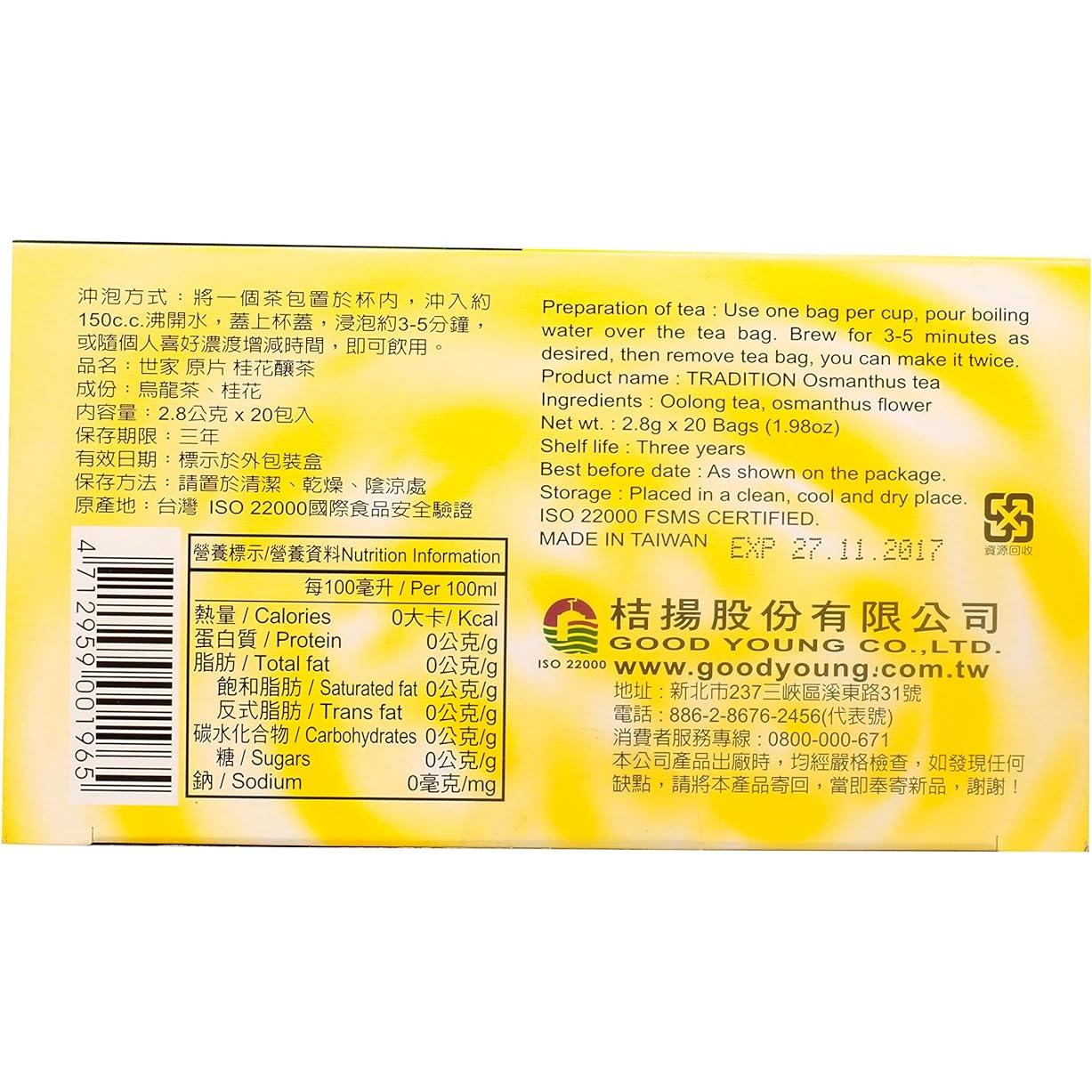 Té Oolong con Flor de Osmanthus Tradition - 20 Bolsitas