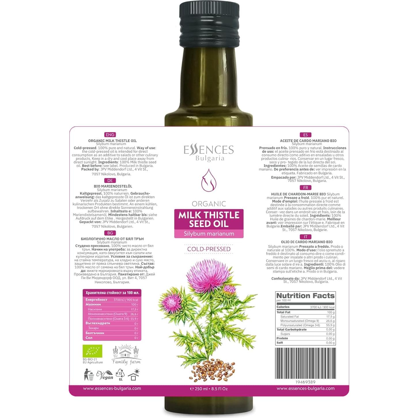 Aceite de Cardo Mariano Orgánico Essences Bulgaria 250ml - 100% Natural