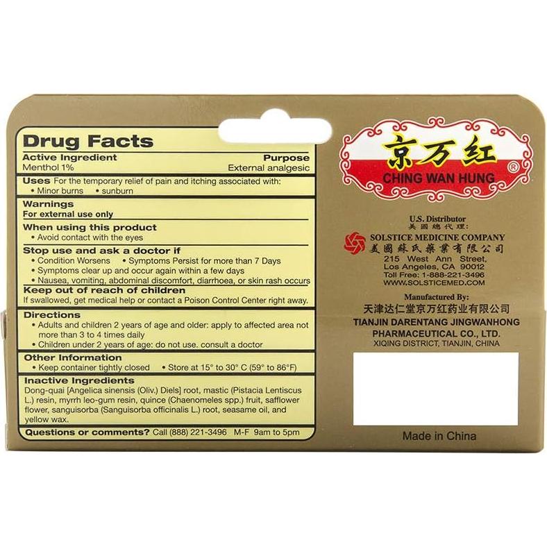 Bálsamo Herbal Calmante Ching Wan Hung 9.92g para Quemaduras