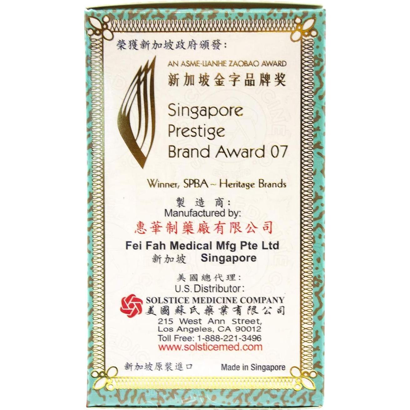 Bálsamo Medicado Tópico Fei Fah 221g Alivio Dolor Muscular