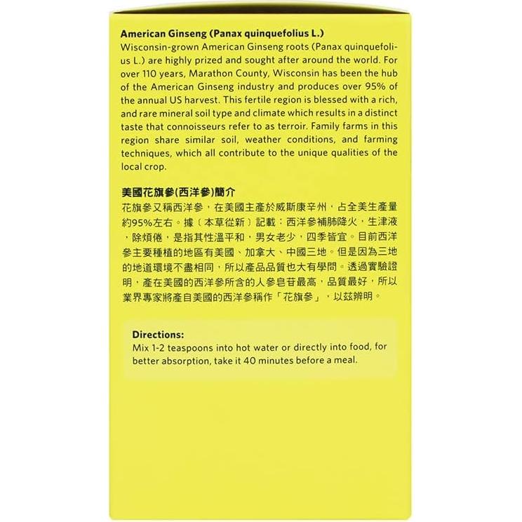 Polvo de Ginseng Americano Hsu's 113g - 100% Puro de Wisconsin