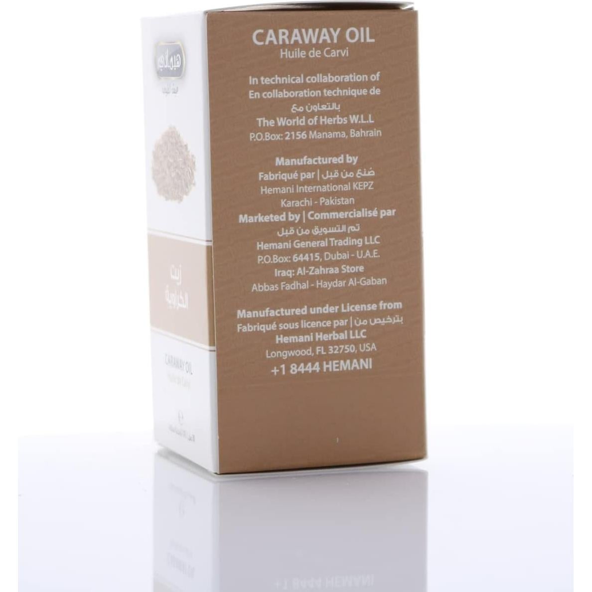 Aceite de Comino Hemani 30ml - Carum Carvi, Antioxidante y Calmante