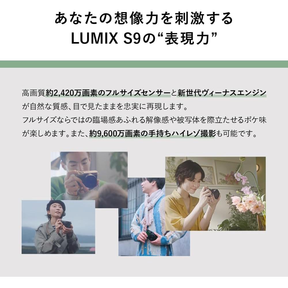 Cámara Sin Espejo Panasonic Lumix S9 24.2MP con Lente 28-200mm